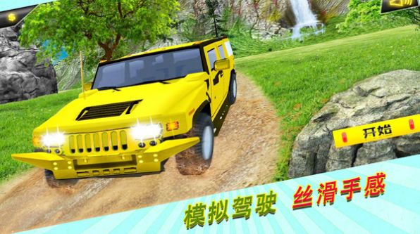 荒野无限狂飙图3