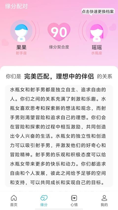专星测