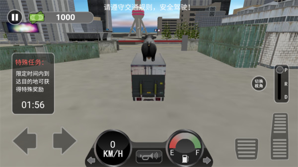3D卡车驾驶模拟图1