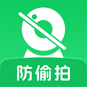 酒店摄像头检测神器app图标