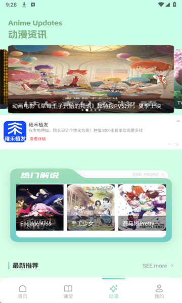 百漫谷绘画app图3