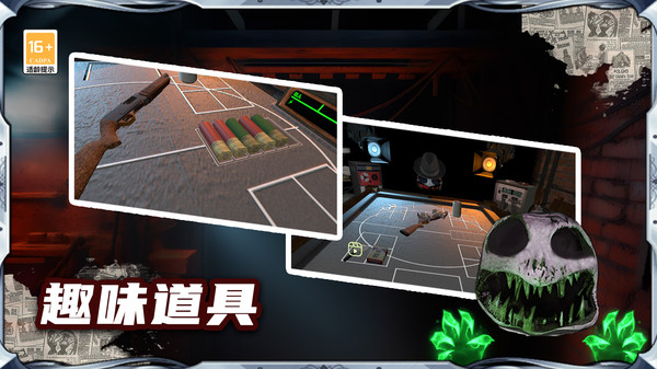 恶魔生存对局游戏图2