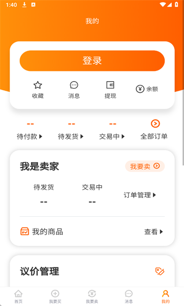 蛤蟆易游app图2