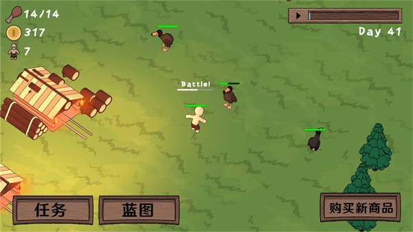 尝试活下去图2