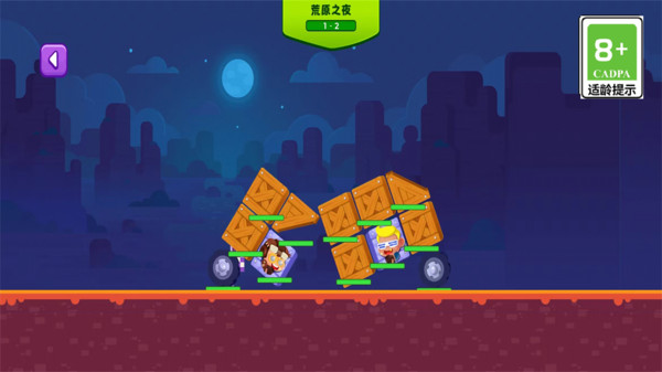 最强火力炮游戏图4