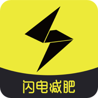 闪电减肥饮食记录图标