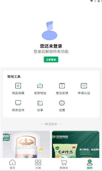双塔好物图1