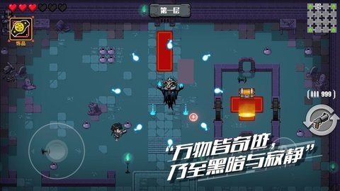 百分之一：末路图1