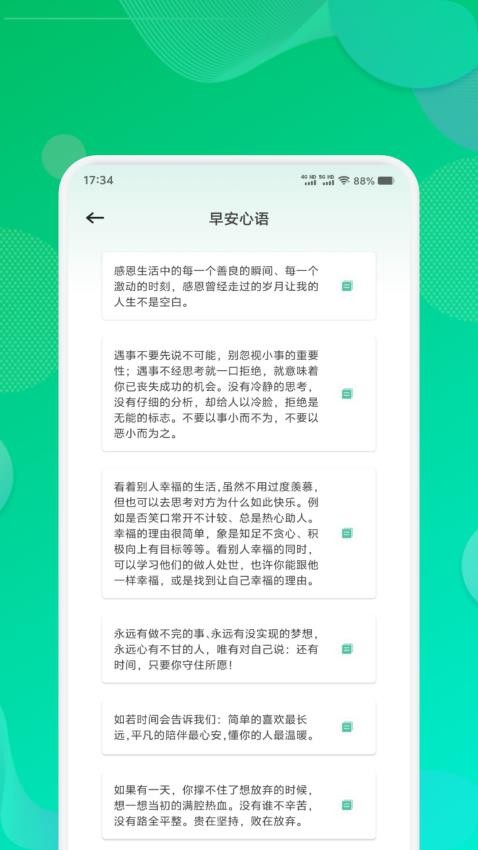 轻云书屋图2