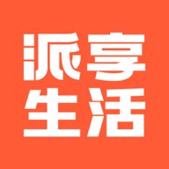 派享生活APP图标