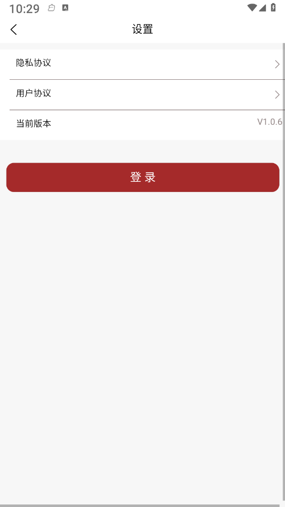 京享易购软件