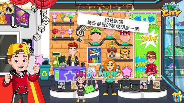 My City : Popstar