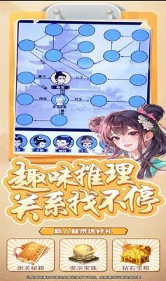 封神脑洞游戏图1