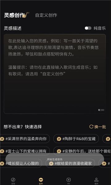 绘思新言图3