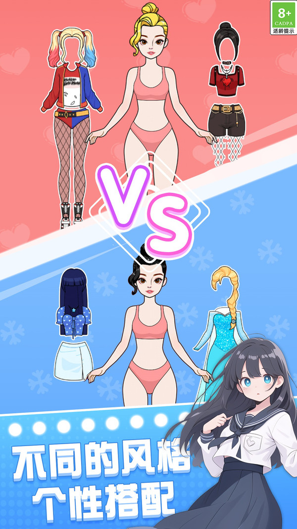 暖暖衣橱日记图4