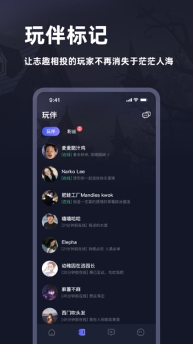 谜境APP图3
