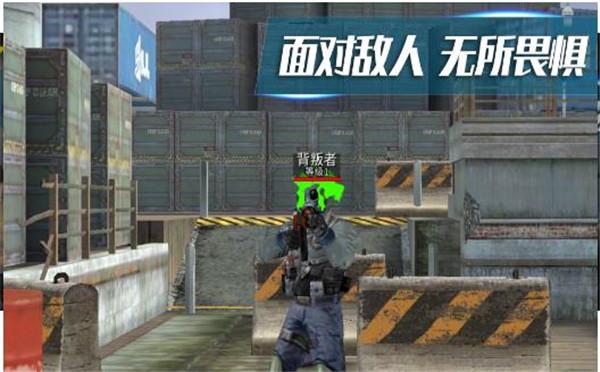 射击超人图2