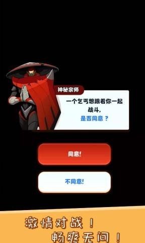 全民大战僵尸怪图3