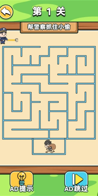 脑子转速挑战图3