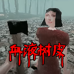 杀出个黎明图标