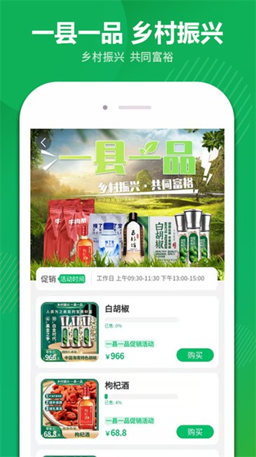 搜了软件图1