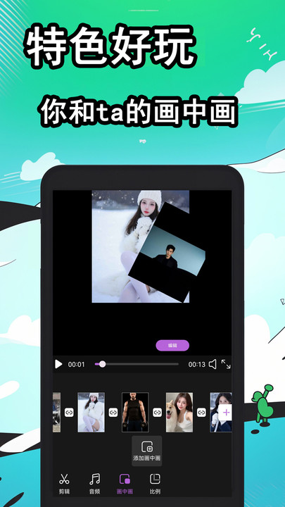快映图1