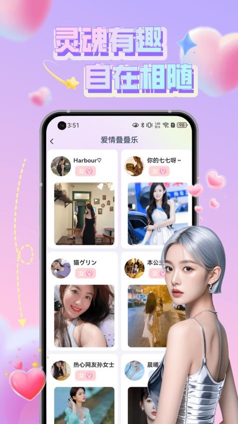 7社图1