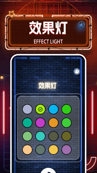 打光神器图2