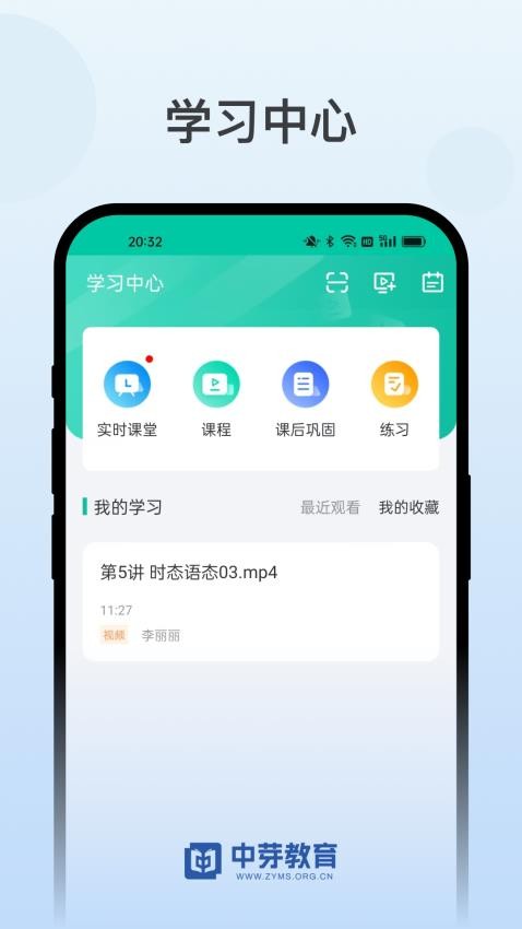 中芽在线图2