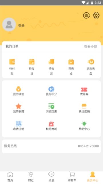 土瓜云app图1