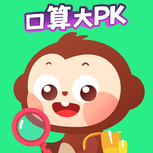 一起来口算游戏图标