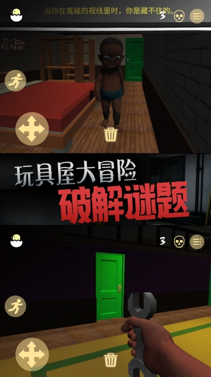 恐惧的午夜后宫图2