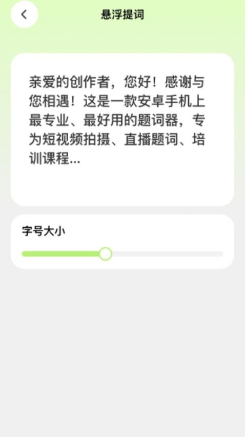 放大诸事顺图3