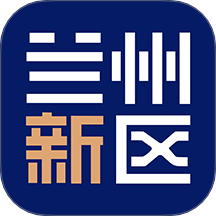 兰州新区图标