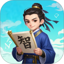 君子智答图标