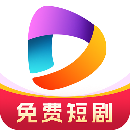免费短剧趣看app图标