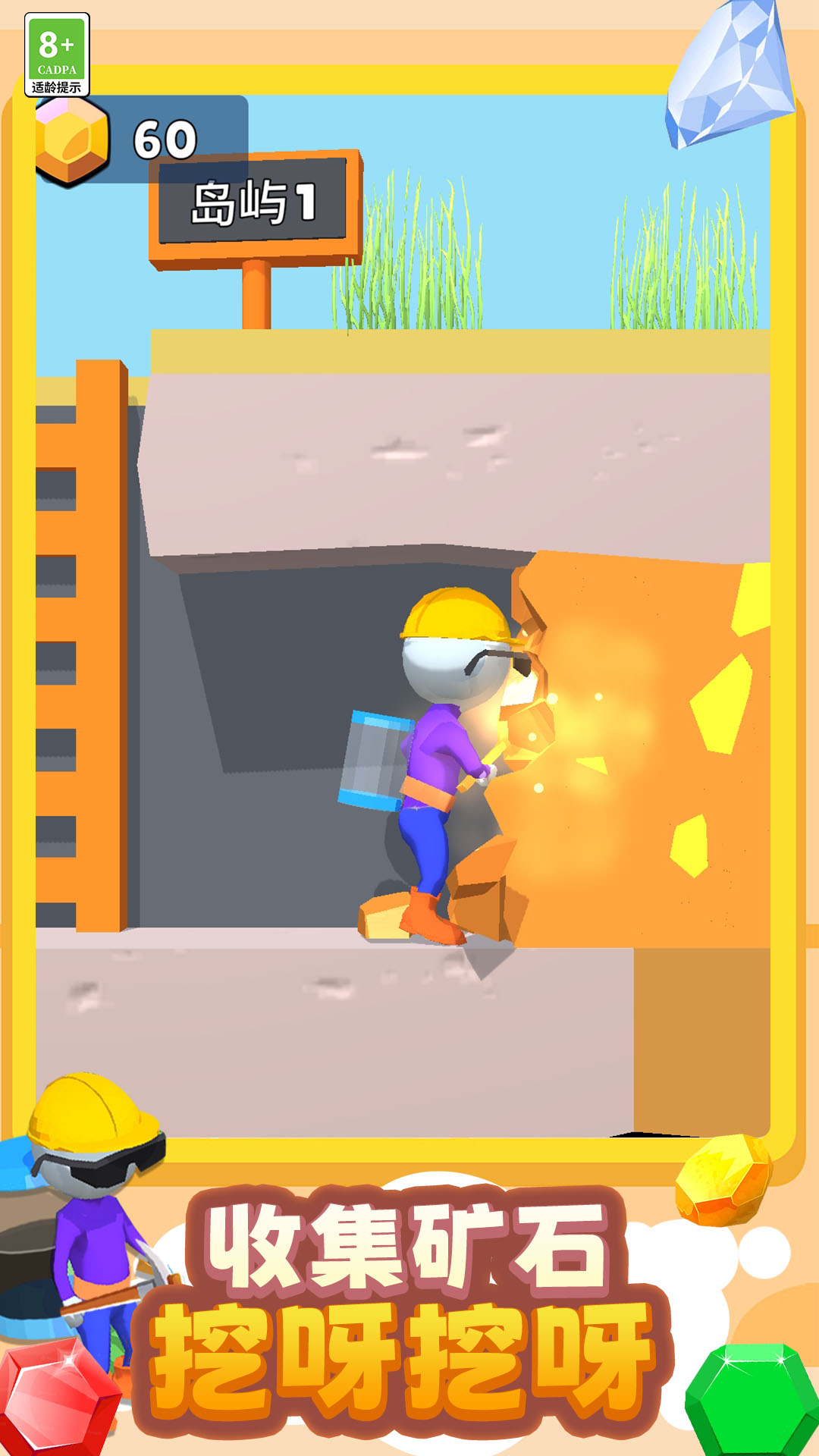 梦幻家园创造图2