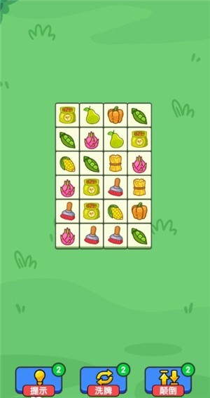 天才连一连图2