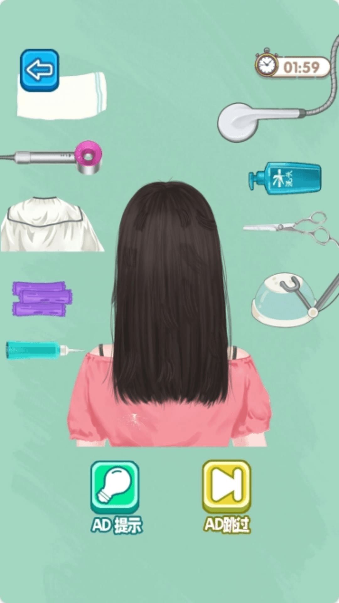清洁整理大师游戏图1