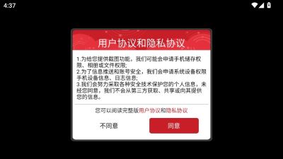 表情包之战图2