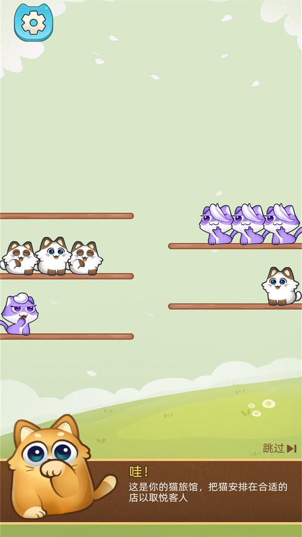 宠物精灵大战游戏图2