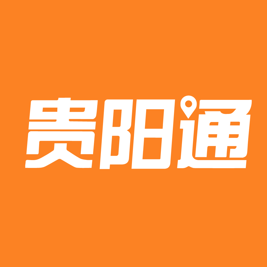 贵阳通app图标