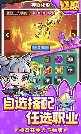 逆焰游戏图3