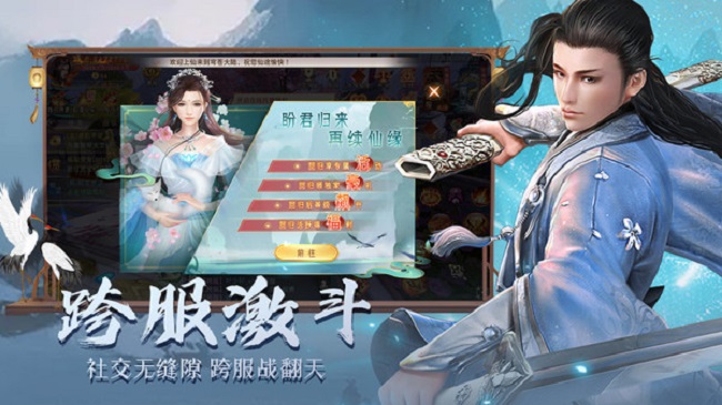 战国美人手游