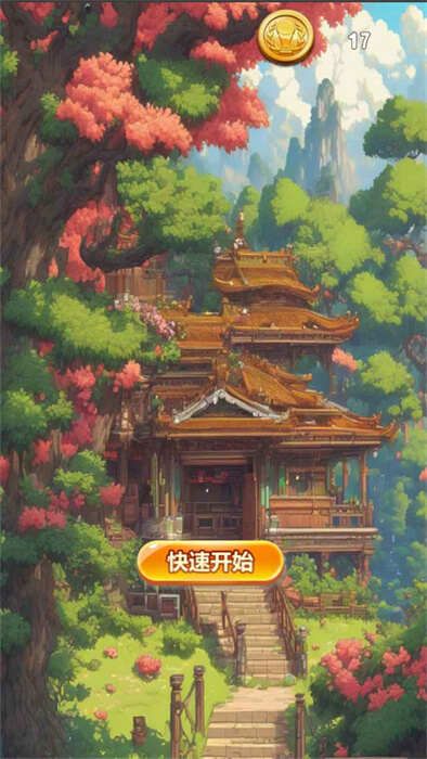 玻璃擦擦游戏图3