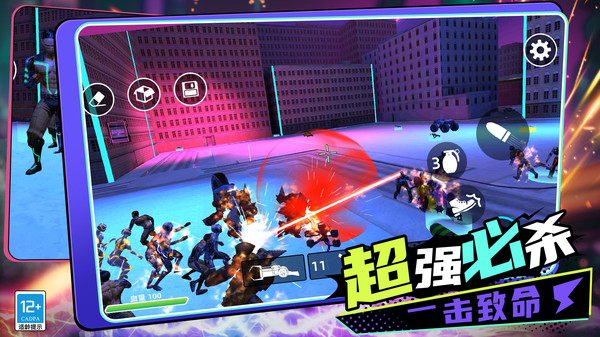 创造与毁灭游戏图4