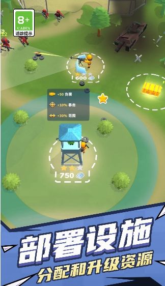 小英雄对决图3