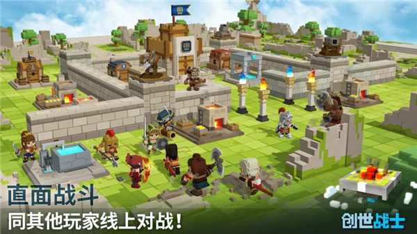 创世战士（Craft Warriors）图2