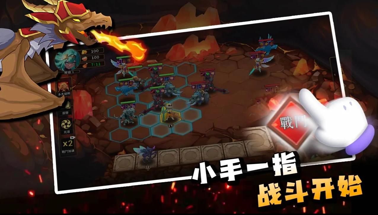 峡谷自走棋游戏图3