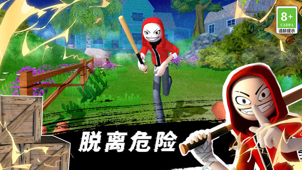 生存故事游戏